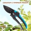 Секатор садовый профессиональный с двухкомпонентными рукоятками, прямой рез, Palisad, 215мм - фото 63529