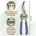 Секатор садовый профессиональный, легированная сталь, Palisad, 200мм F0000023963 - фото 63543