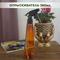 Опрыскиватель для растений пластиковый, пульверизатор Рейн оранжевый, 380мл F0000057901-2 - фото 63573