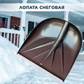 Лопата снеговая пластиковая с алюминиевой планкой черная №3 Berchouse 400х380 d35мм F0000058330 - фото 63623