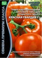 Семена томата "Красная Гвардия F1", крупноплодный ультраскороспелый теневыносливый, для открытого грунта, 10 семян F0000020964 - фото 63765