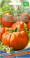 Семена Томат Супергигант Брутус, среднеранний, плоды до 2 кг, для салатов, томатной пасты и сока, 20 семян - фото 63773