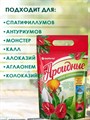 Грунт для Ароидных: спатифиллум, замиокулькас, антуриум, диффенбахия, алоказия, Набор компонентов БиоМастер 2л F0000034611 - фото 63847