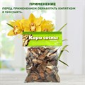 Кора сосны средняя, субстратный компонент для бромелиевых, орхидей и эпифитных растений, Сады Аурики 0,7л 00040003169 - фото 63951