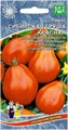 Семена Томат Сибирская Груша красная, холодостойкий скороспелый для теплиц и парников, 20 семян - фото 63997