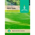 Газонная трава теневыносливая, зимостойкая и устойчивая к вытаптыванию, Семена газона "Евро-Тень" 1кг 00040005485 - фото 64148