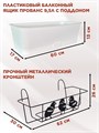 Балконный ящик для цветов с декоративным кованым кронштейном Цыплята HITSAD 203-005 F0000050366 - фото 64311