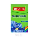 Средство для изменения цвета гортензий с розового на голубой, Радуга БОНА ФОРТЕ, 100г F0000000559 - фото 64721