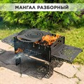 Гриль угольный, мангал-барбекю разборный для дома и дачи, HITSAD 102-010 102-010 - фото 65215