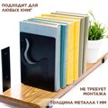 Ограничитель книг на полке металлический чёрный, Кошачий хвост IRONDECOR 705-010B 705-010B - фото 65972