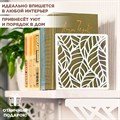 Ограничитель для книг на полке металлический белый, Листья IRONDECOR 705-001W 705-001W - фото 65981