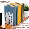 Ограничитель для книг на полке металлический белый, Бэтмен IRONDECOR 705-006W 705-006W - фото 66028