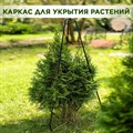 Каркас для укрытия садовых растений на зиму металлический, высота 85 см HITSAD 57-126 - фото 66456