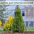Каркас для укрытия садовых растений на зиму металлический, высота 105 см HITSAD 57-127 - фото 66462