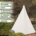 Укрывной колпак для садовых растений на зиму высота 102 см, спанбонд белый HITSAD H202-58, 1 шт. H202-58 - фото 66652