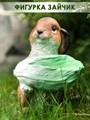 Фигурка декоративная Кролик с капустой, символ года HITSAD U09090 - фото 66991