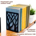 Держатель для книг на полке металлический чёрный, Ветви IRONDECOR 705-008B 705-008B - фото 67331