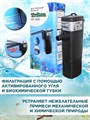 Помпа для аквариума погружная с фильтром, ТРИТОН ВТ-400, 380л/ч 00040017053 - фото 67736