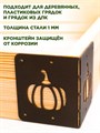 Декоративный крепежный уголок из металла для грядок и клумб, Тыква HiTSAD 801-028Br, 1шт 801-028Br - фото 68209