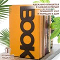 Подставка-ограничитель для книг на полке металлический, Book IRONDECOR 705-056Br 705-056Br - фото 68217