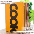 Ограничитель для книг на полке металлический коричневый, Cook IRONDECOR 705-063Br 705-063Br - фото 68225