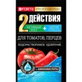 Удобрение для томатов, перцев и баклажанов водорастворимое, БОНА ФОРТЕ, 100г F0000056546 - фото 68331