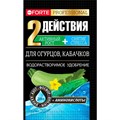 Удобрение для огурцов, кабачков, патиссонов и тыкв, водорастворимое, БОНА ФОРТЕ 100г F0000056545 - фото 68338