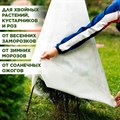 Укрывной колпак для садовых растений на зиму высота 85 см, спанбонд белый HITSAD H202-14, 3 шт. H202-14 - фото 68493