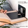 Полка настенная для книг металлическая со скрытым креплением, IRONDECOR 705-045B 705-045B - фото 68530