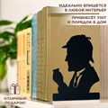 Ограничитель-подставка для книг на полке, металлический белый, Шерлок Холмс IRONDECOR 705-042B 705-042B - фото 68654