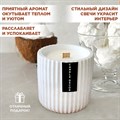 Свеча ароматическая с деревянным фитилем "Кокосовый пломбир" Candle Decor, 100% кокосовый воск, 7,5*8см F0000059315-1 - фото 68913