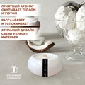 Свеча ароматическая с деревянным фитилем "Кокосовый пломбир" Candle Decor, 100% кокосовый воск, 7*3,5см F0000059318-3 - фото 68919