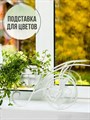 Подставка для цветов на подоконник металлическая декоративная белая Тачка HITSAD 14-841 - фото 69874