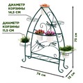 Подставка для цветов на подоконник Стрекозы HITSAD 41-909Gr на 10 кашпо 41-909Gr - фото 70178