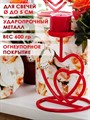 Подсвечник для свечей металлический настольный красный HITSAD 607-23-R 607-23-R - фото 70986