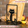 Подставка для разделочных досок чёрная металлическая, Кошка IRONDECOR 300-201B 300-201B - фото 71101