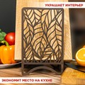 Подставка для разделочных досок металлическая коричневая, Листья IRONDECOR 300-205Br 300-205Br - фото 71114