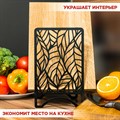 Подставка для разделочных досок чёрная металлическая, Листья IRONDECOR 300-205B 300-205B - фото 71120