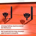 Кронштейны для балконного ящика металлические универсальные, Лотосы HITSAD 203-023B, 6шт 203-023B-3 - фото 71427